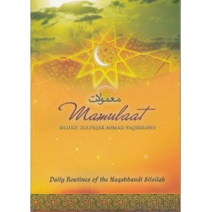mamulaat