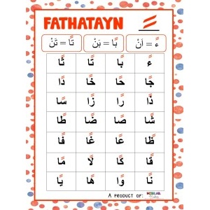 tanween_300x300
